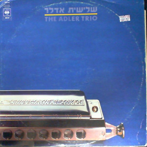 Adler Trio — Adler Trio