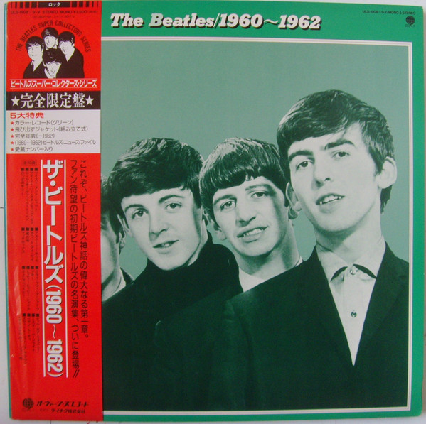 The Beatles — The Beatles 1960-1962