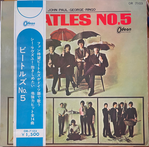 Beatles — Beatles No. 5