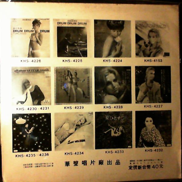 Akimoto Kaoru — Tenor Sax: Akimoto Kaoru - No. 1