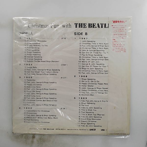 Beatles — Christmas Fun With the Beatles