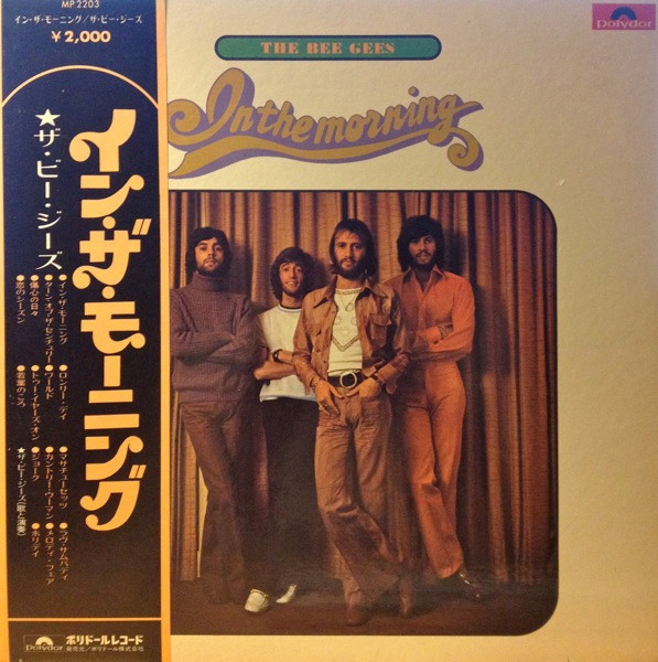 Bee Gees — In The Morning
