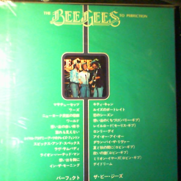 Bee Gees — To Perfection