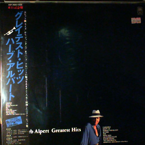 Alpert Herb — Greatest Hits