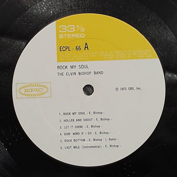 Bishop Elvin Group — Rock My Soul