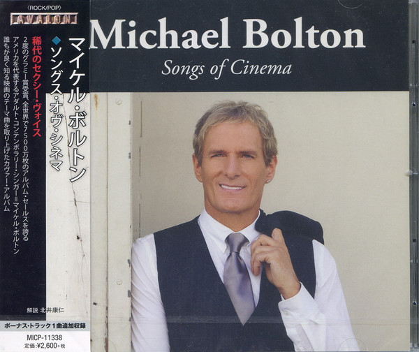 Bolton Michael — Songs Of Cinema