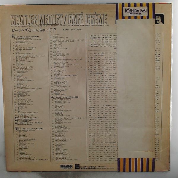 Cafe Creme (Beatles songs) — Beatles Medley