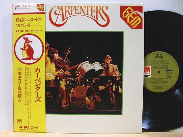 Carpenters — Gem Of Carpenters