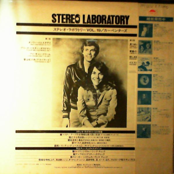 Carpenters — Stereo Laboratory Vol.19