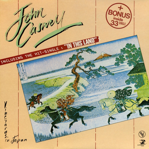 Caswell John (ex-member of "Steve Gibbons Band", "The Dog That Bit People") — Vineyards In Japan