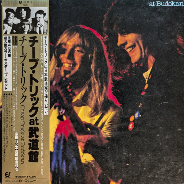 Cheap Trick — At Budokan
