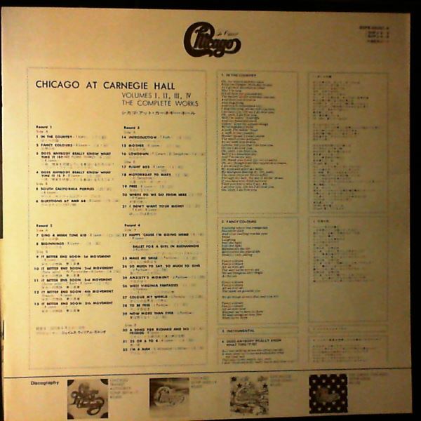 Chicago — Chicago At Carnegie Hall: Volumes 3 And 4