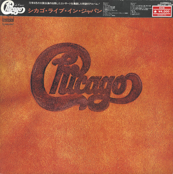 Chicago — Chicago Live In Japan
