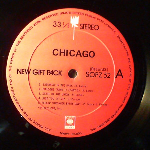 Chicago — New Gift Pack