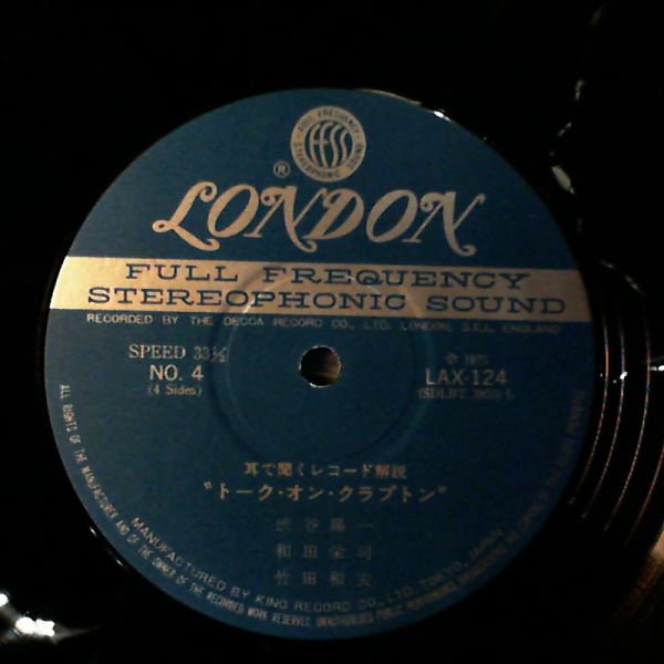 Clapton Eric — Blues World Of Clapton Eric