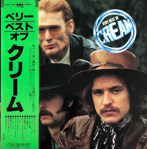 Cream — Very Best Of Cream