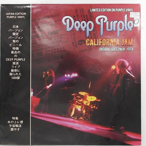 Deep Purple — California Jam (Live At The Ontario Speedway 1974)