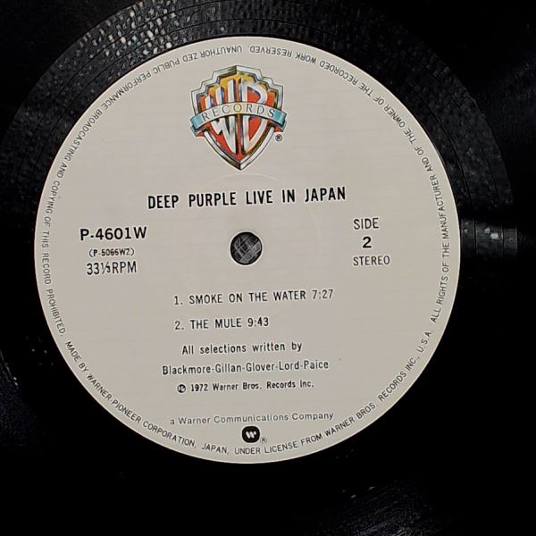 Deep Purple — Live In Japan