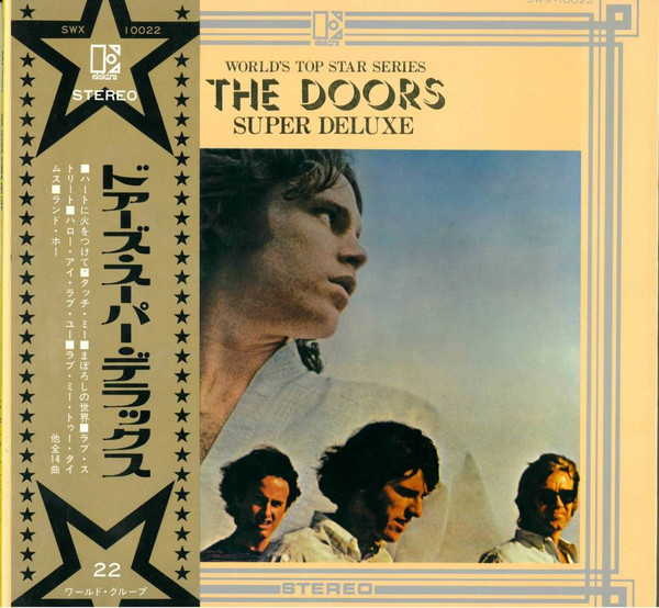 Doors — Super Deluxe