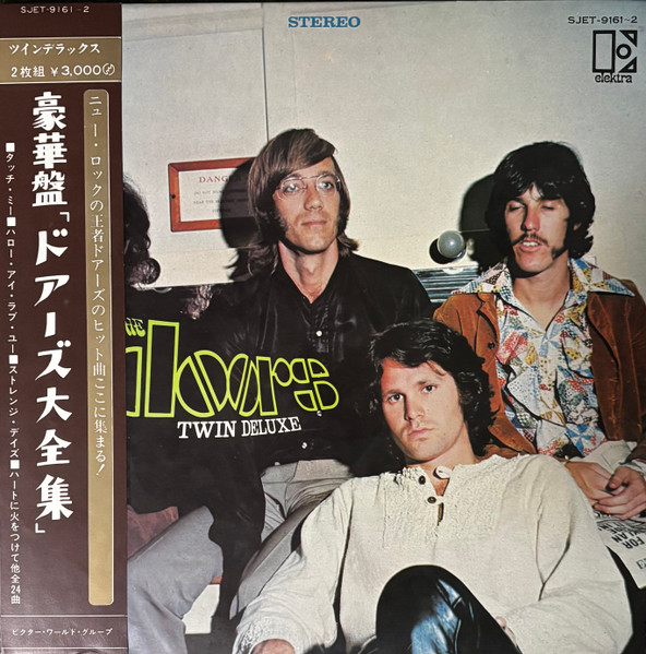 The Doors — Twin Deluxe