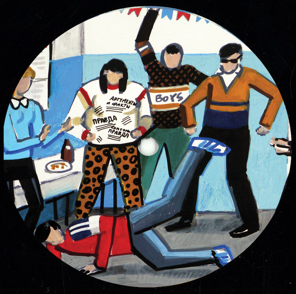 Various — WXTFX007