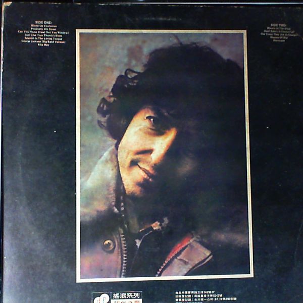 Dylan Bob — Masterpieces Album 2