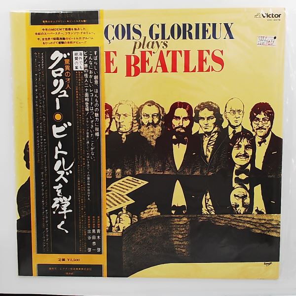 Glorieux Francois — Plays The Beatles