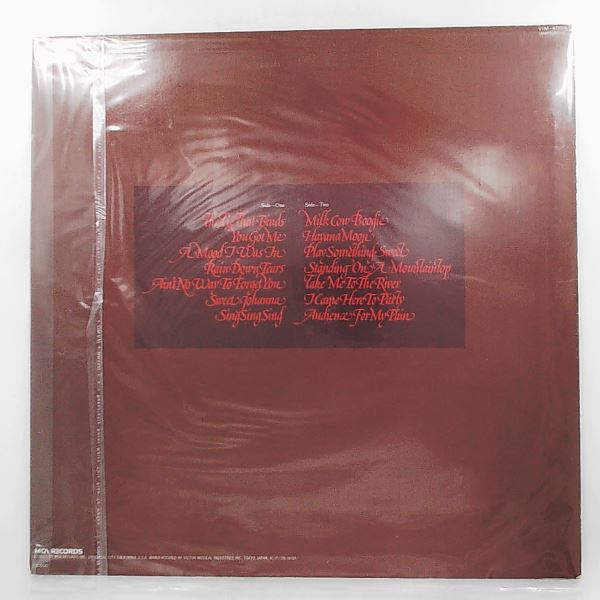 Helm Levon (The Band solo) — Very Best Of Helm Levon