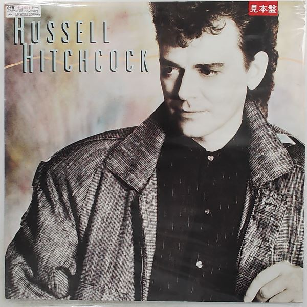 Hitchcock Russell (Air Supply lead vocalist) — Hitchcock Russell (Air Supply lead vocalist)