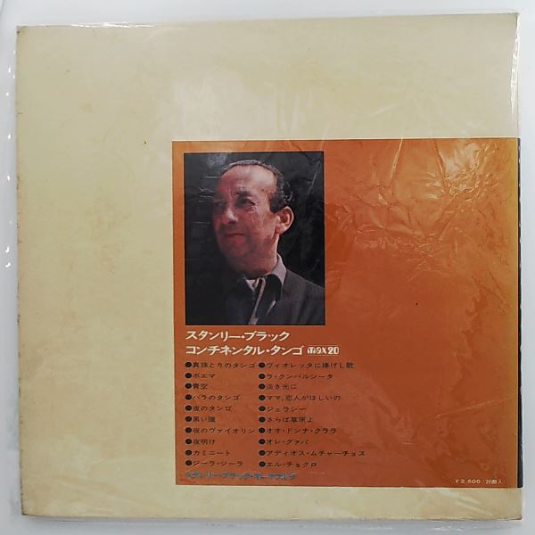 Black Stanley and his orchestra — Continental Tango Max 20