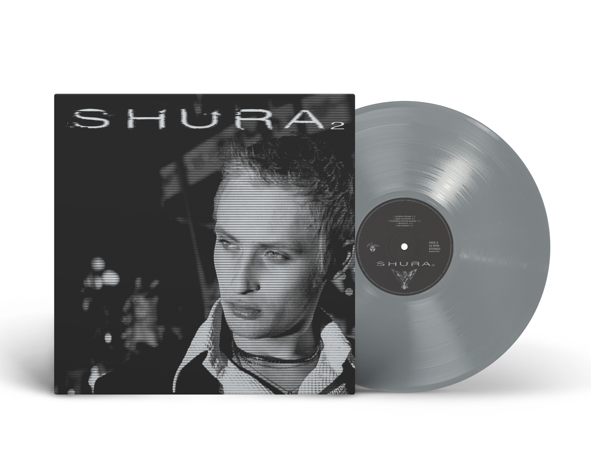 Shura — Shura 2
