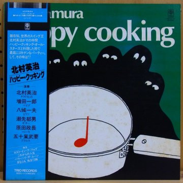 Eiji Kitamura — Happy Cooking Vol. II