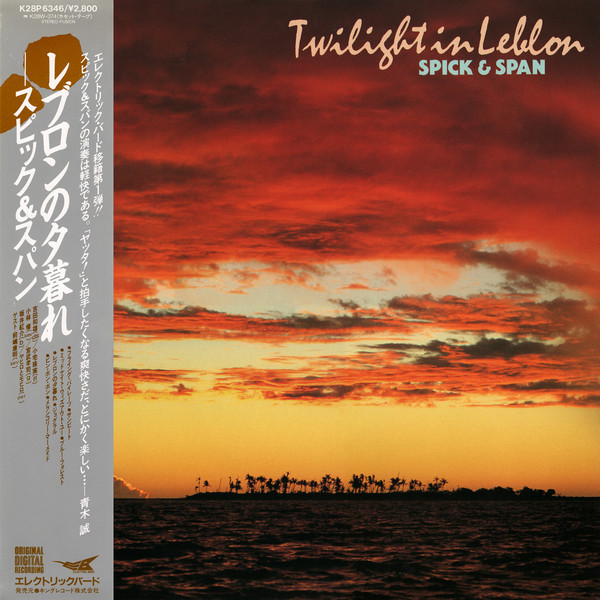 Spick & Span — Twilight In Leblon
