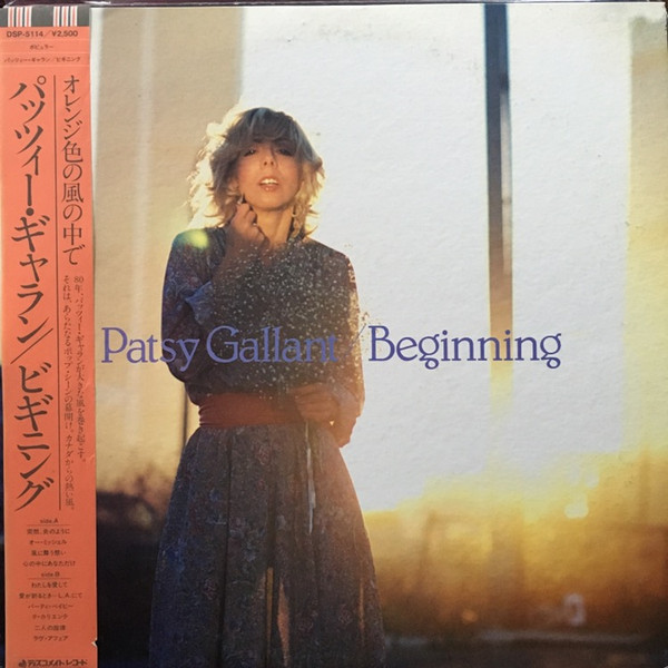 Gallant Patsy — Beginning