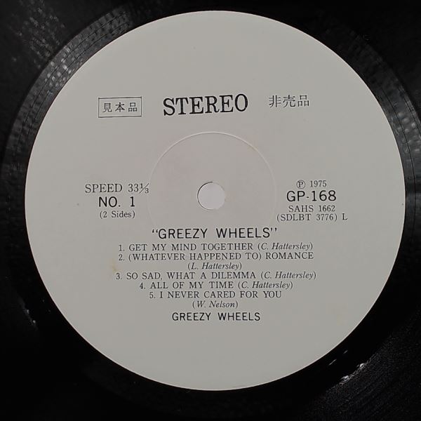 Greezy Wheels — Juz Loves Dem Ol' Greezy Wheels