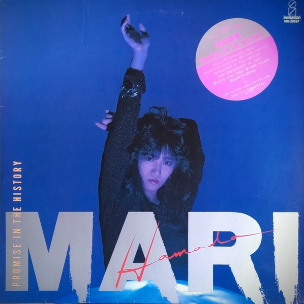 Hamada Mari (H.M. Project, ex - Misty Cats, Used To Be A Child) — Promise In The History