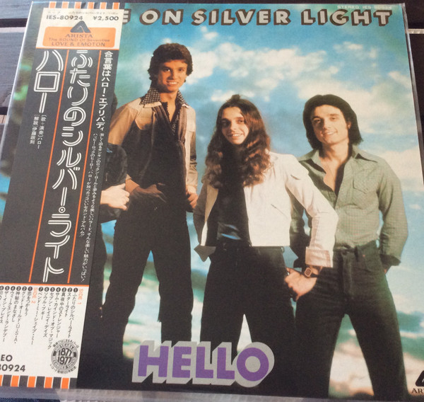 Hello — Shine On Silver Light