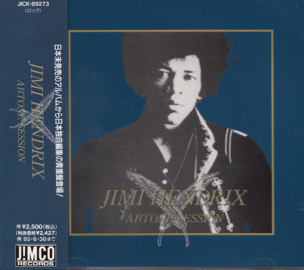 Hendrix Jimi — Free Spirit