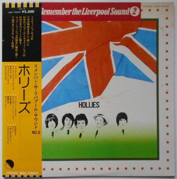 Hollies — Remember The Liverpool Sound 2