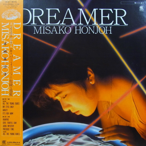 Honjoh Misako — Dreamer