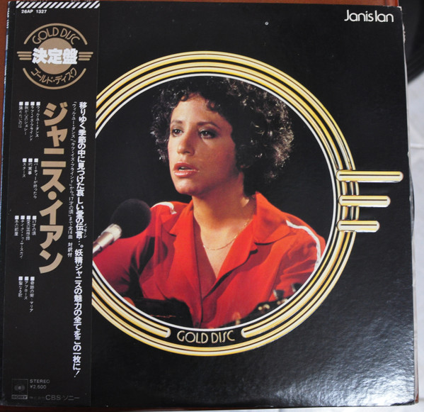 Ian Janis — Gold Disc