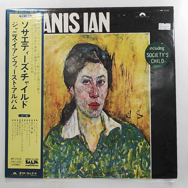 Ian Janis — Ian Janis