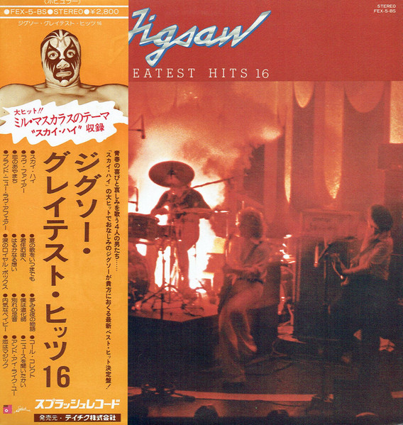 Jigsaw — Greatest Hits 16