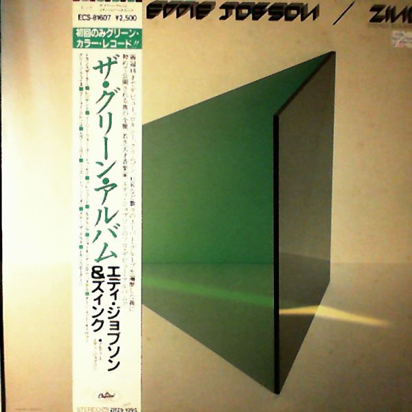 Jobson Eddie / Zinc — The Green Album