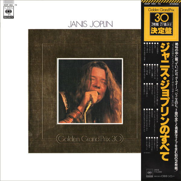 Joplin Janis — Golden Grand Prix 30