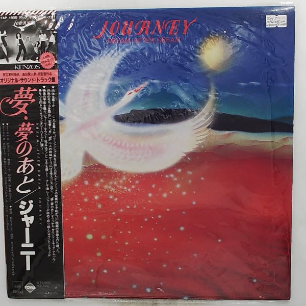 Journey — Dream, After Dream