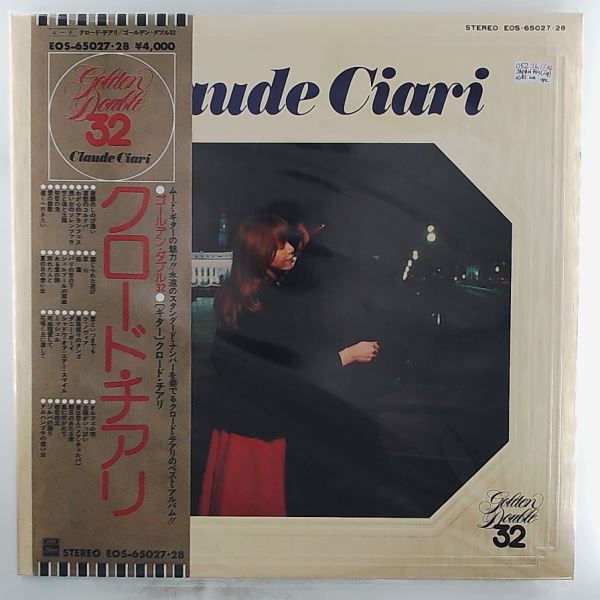 Ciari Claude — Golden Double 32
