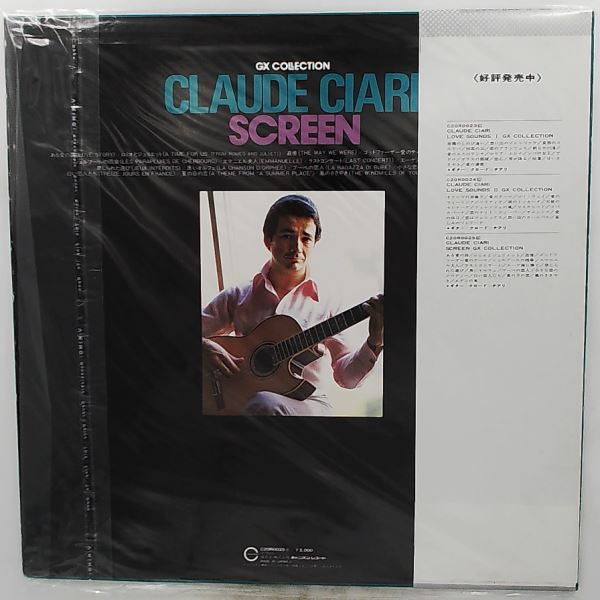 Ciari Claude — Screen