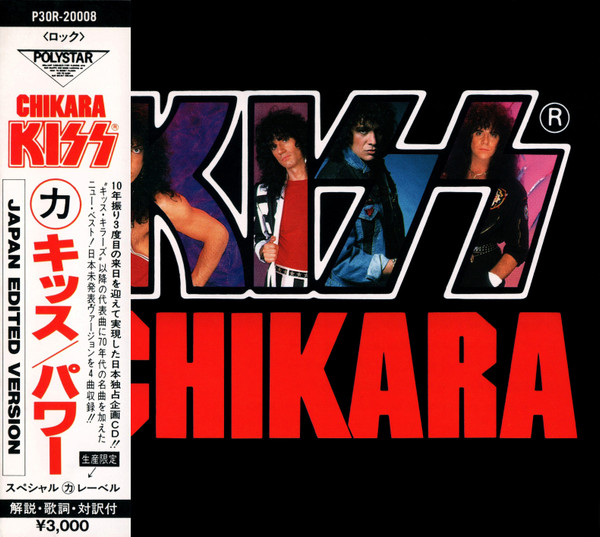 Kiss — Chikara