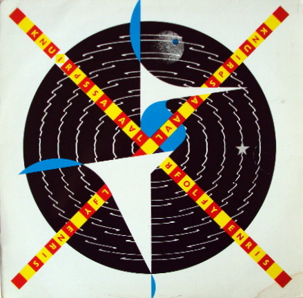 Kursaal Flyers — In For A Spin - The Best Of The Kursaals